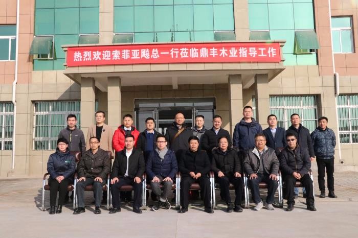 精誠(chéng)合作！熱烈歡迎索菲亞集團(tuán)副總裁王飚一行蒞臨鼎豐木業(yè)指導(dǎo)工作！